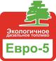 Евро 5 Солярка Лукоил МПЗ Большим оптом