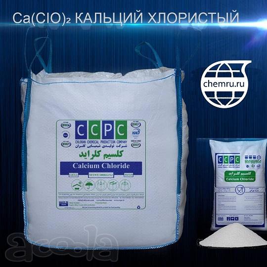 Хлористый кальций