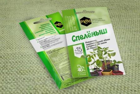 СПЕЛЁНЫШ МЕРА 5г/50л - удобрение для рассады универсальное