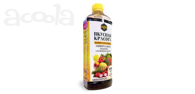Удобрение МЕРА универсальное для овощных культур «ВКУСНАЯ КРАСОТА concentrate»