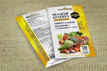 ВКУСНАЯ КРАСОТА МЕРА 5г/50л - удобрение для овощных культур универсальное