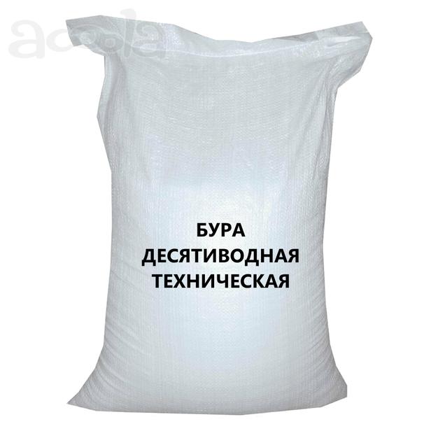 Купим буру десятиводную, лимонную кислоту, силикагель и другую химию, реагенты, сырье