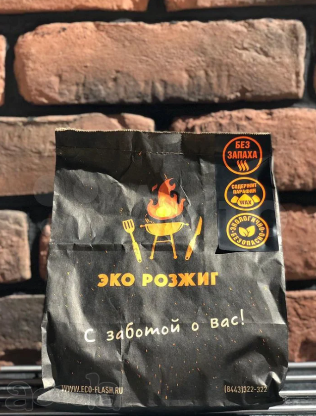 Эко-Розжиг (розжиг для углей и дров)